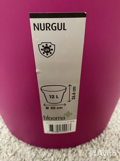 Горшок для цветов большой