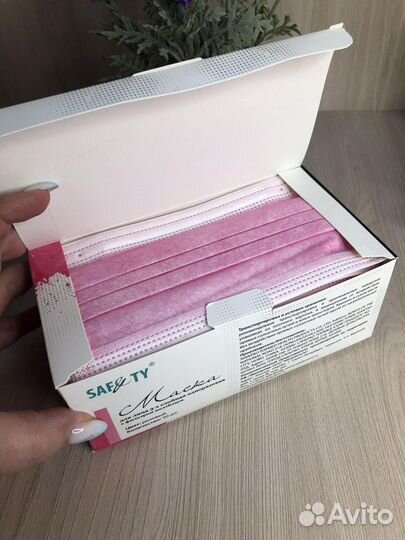 Маски трехслойные 50шт