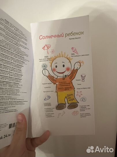 Книга