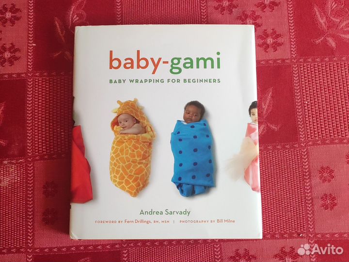 Бэби-Гами. Искусство пеленания для начинающих