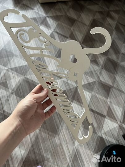 Вешалка невеста
