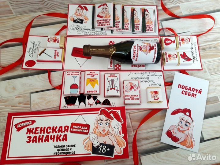 Шокобокс на любой праздник и 8 марта