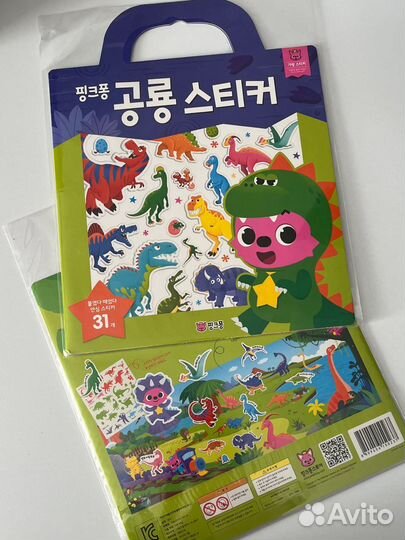 Настольная игра Акулёнок Пингфонг