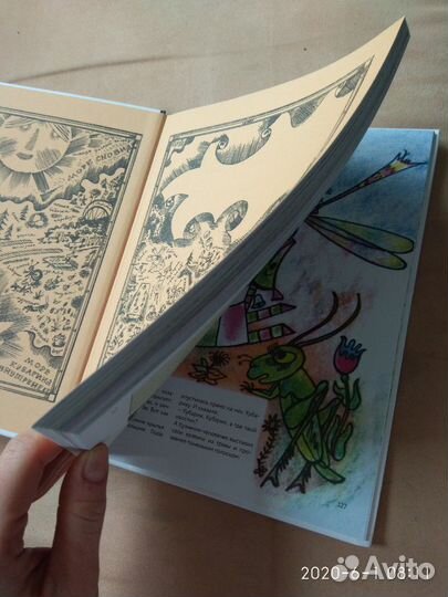 Книги: Кролик Питер, Мама сломалась