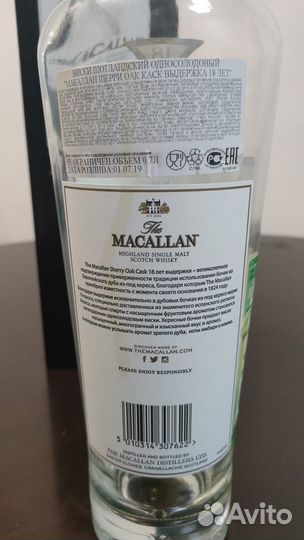 Коробка из-под виски Macallan 18 sherry oak cask