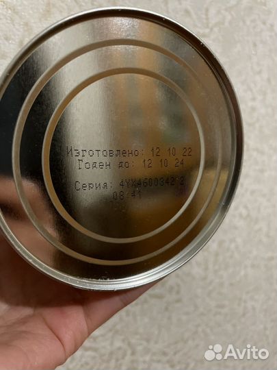 Детская молочная смесь similac gold 3