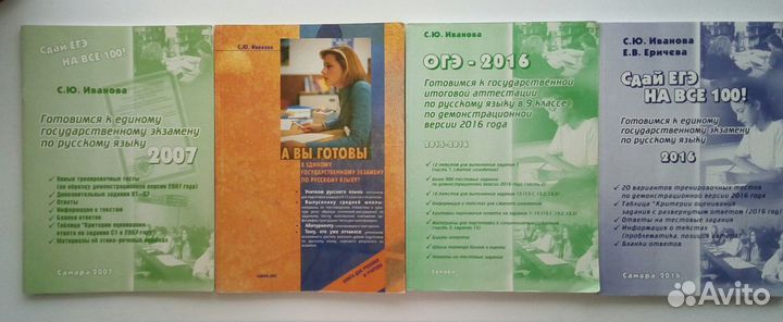 Русский язык