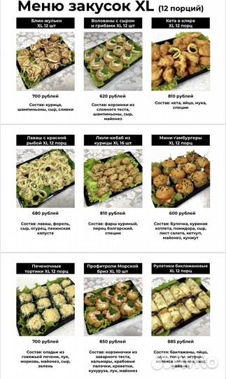 Бенто торт 1 сентября