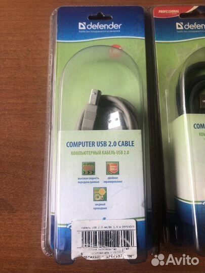 USB 2.0 cable