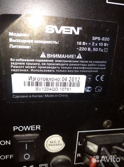 Колонки Sven sps 820