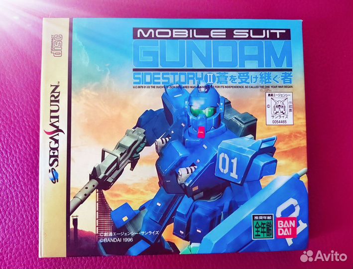 Диск с игрой Sega Saturn
