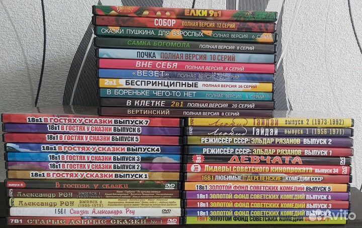 DVD диски Караоке, фильмы, мультфильмы сериалы