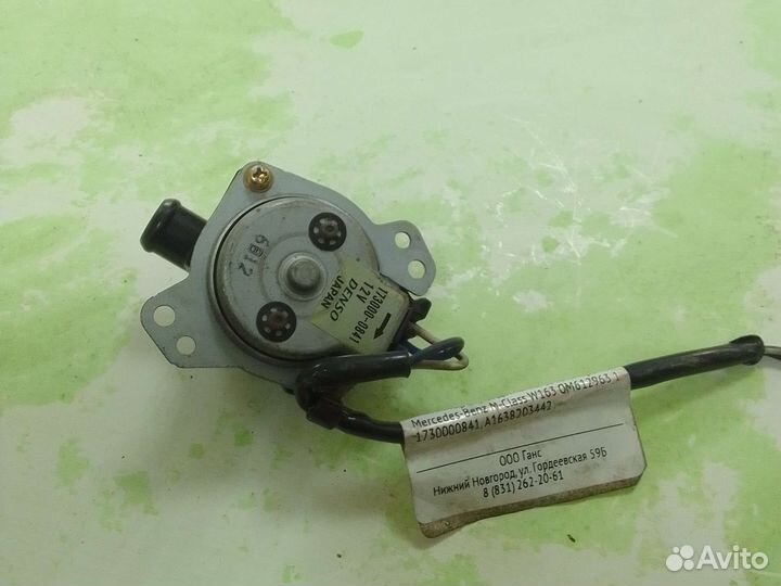 Электромотор заслонок печки Mercedes-Benz M-Class