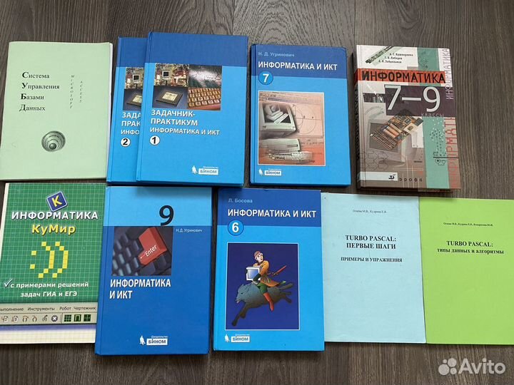 Учебники информатика кумир, Pascal