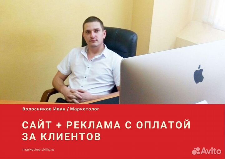 Яндекс Директ с оплатой за результат