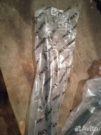 Рулевая тяга