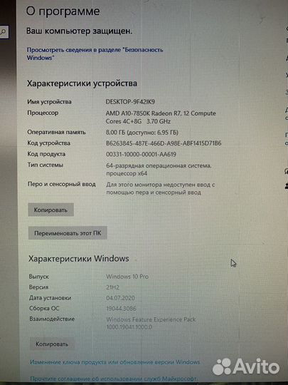 Системный блок