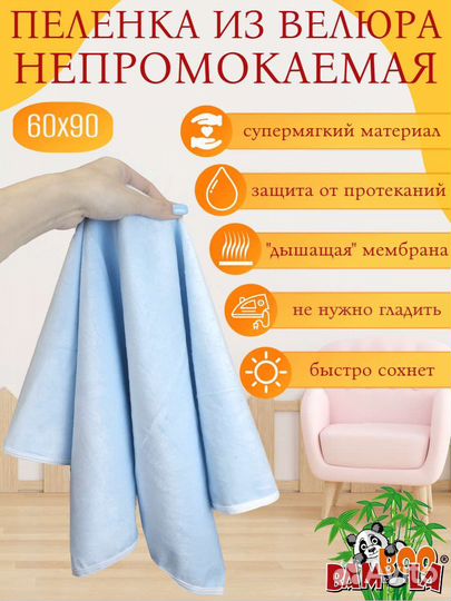 Инфографика, карточки для маркетплейсов