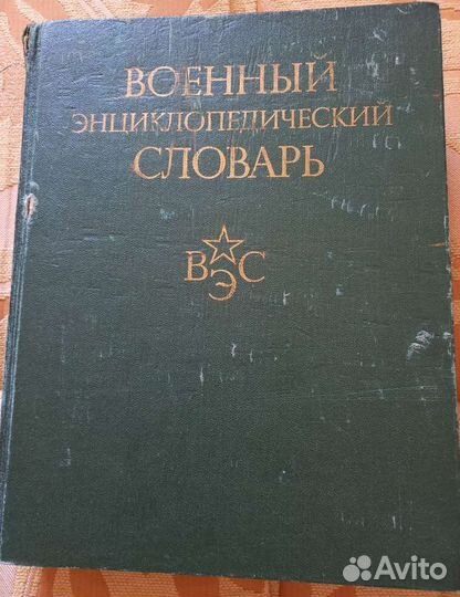 Книги военно-патриотической тематики