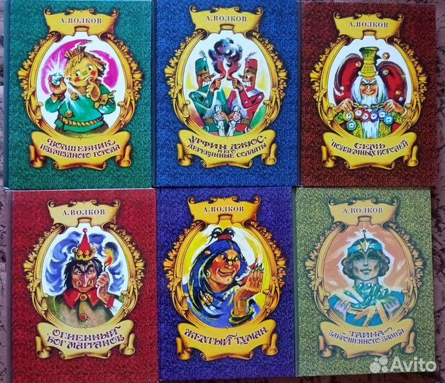 Книги детские