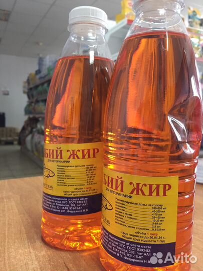 Рыбий жир ветеринарный форелевый