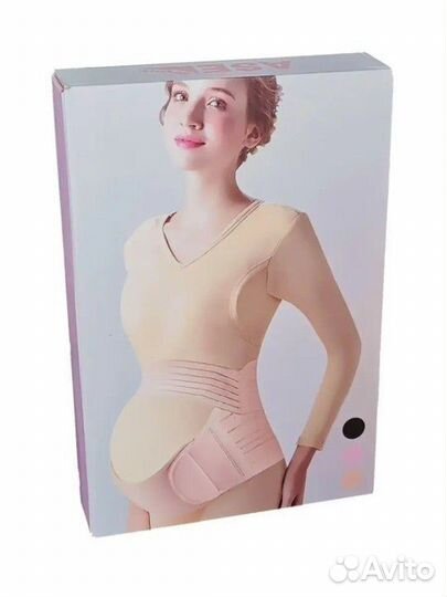 Бандаж для беременных и после родов