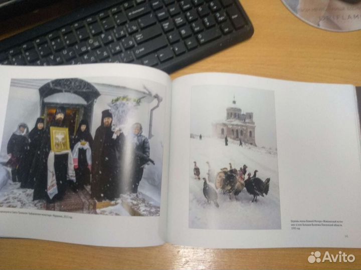 Книга. Александр Назаров. Вспомнить время