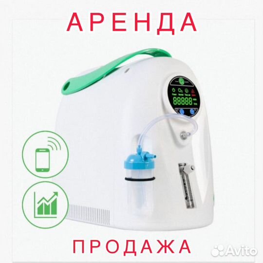 Кислородный концентратор