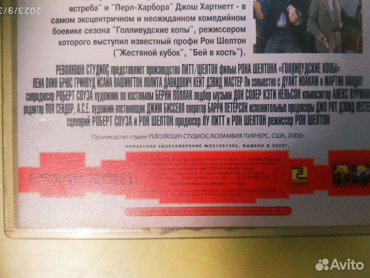 Видеокассета 