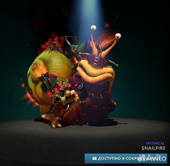 Dota 2 collectors cache 2023