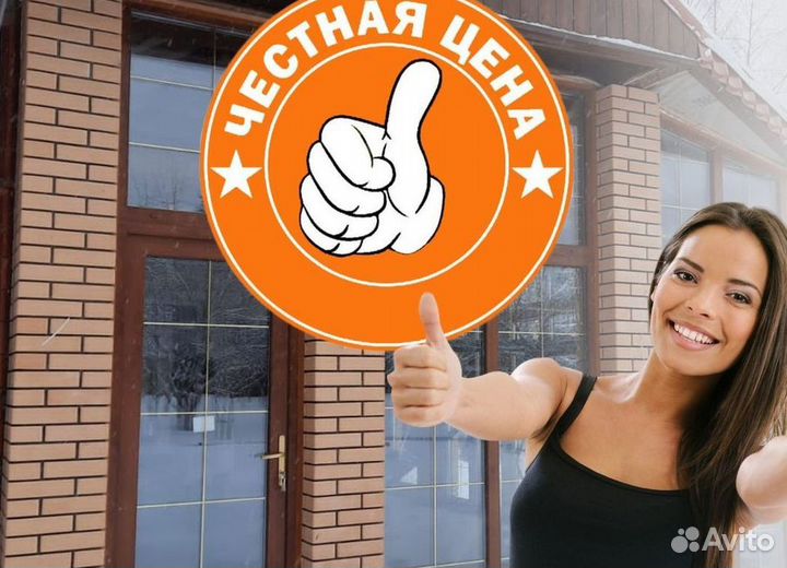 Окна пластиковые быстро под ключ