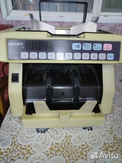 Колекционирование