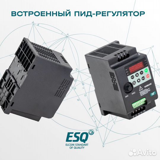 Частотный преобразователь ESQ-230 1.5 кВт 220В