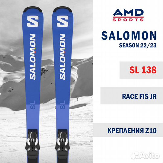 Горные лыжи Salomon Race Fis Jr SL 138 +Z10