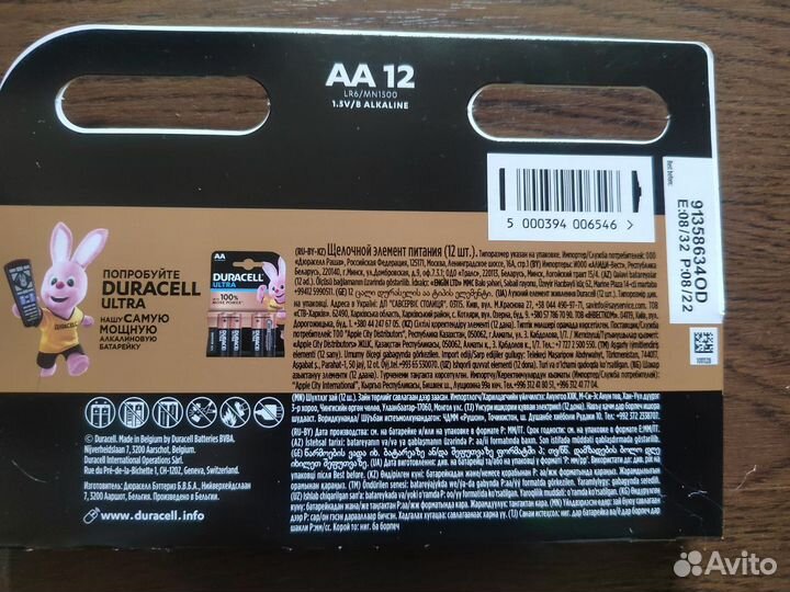 Батарейки аа и ааа 48 блистеров по 12 шт каждый