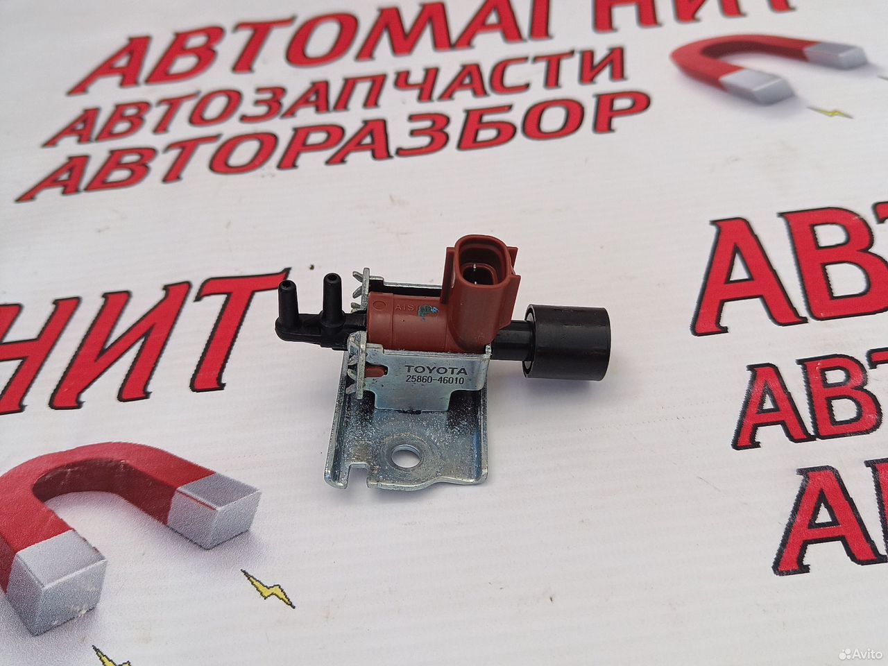 Электромагнитный клапан Лексус RX 4