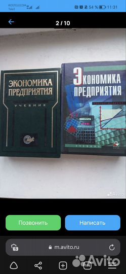 Учебники для вузов