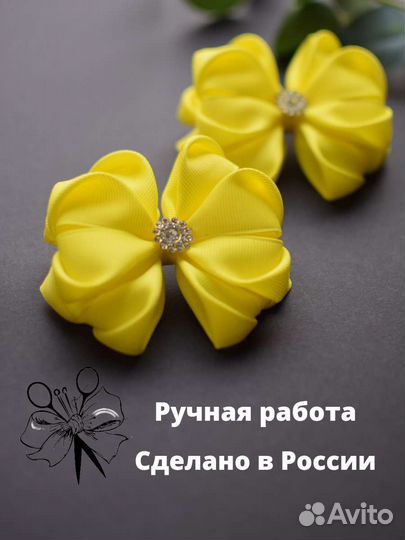 Жёлтые бантики для волос