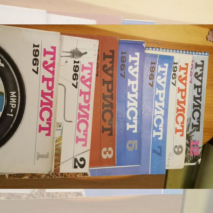 1967 - Купить журналы, газеты и брошюры 📰 в Москве с