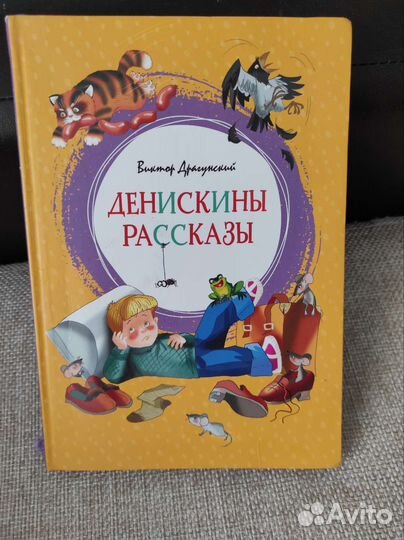 Книга