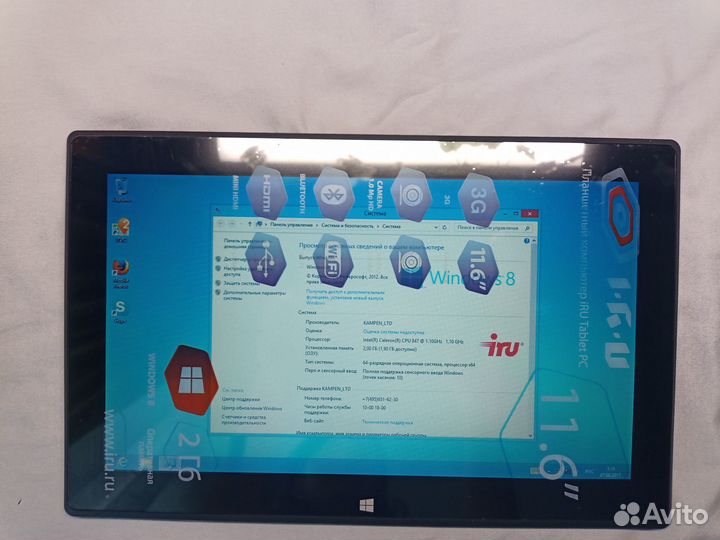 Планшетный компьютер Tablet PC iRU