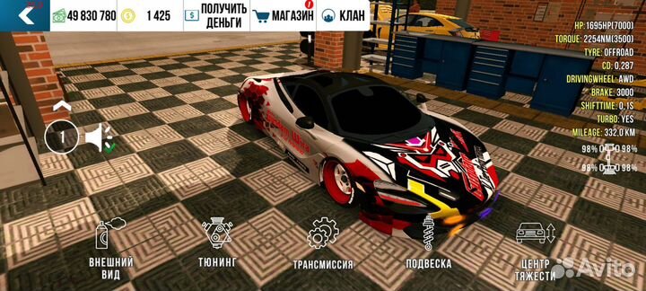 Винилы в car parking