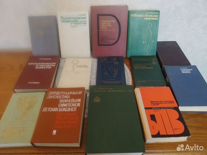 Медицинская и спортивная литература