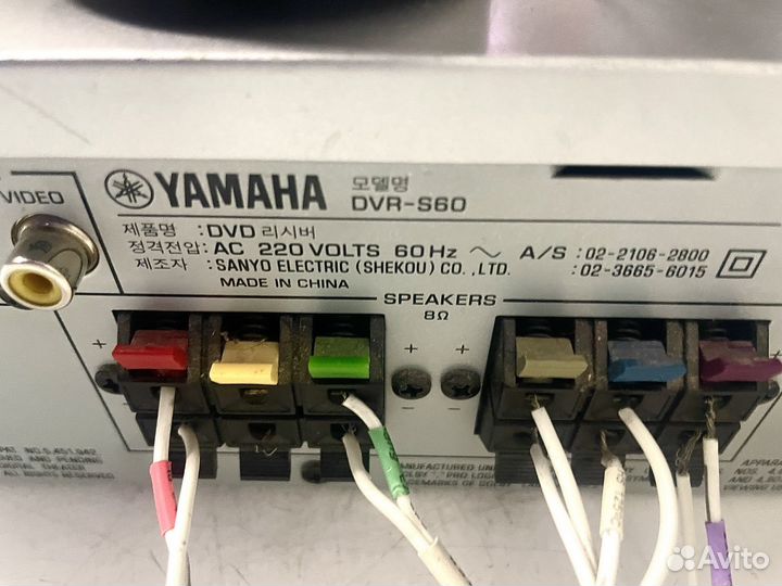 Домашний кинотеатр Yamaha DVR-S60