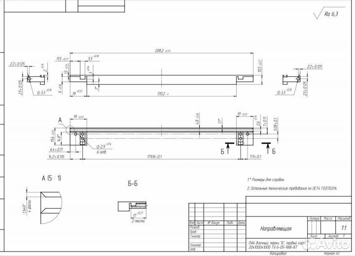 Разработка чертежей/3D моделей(SolidWorks)