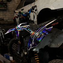 Regulmoto Athlete 250