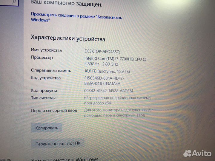 Ноутбук MSI GP62M Leopard