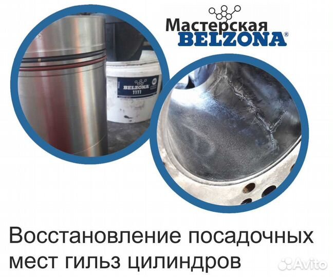 Ремонт блоков двигателя