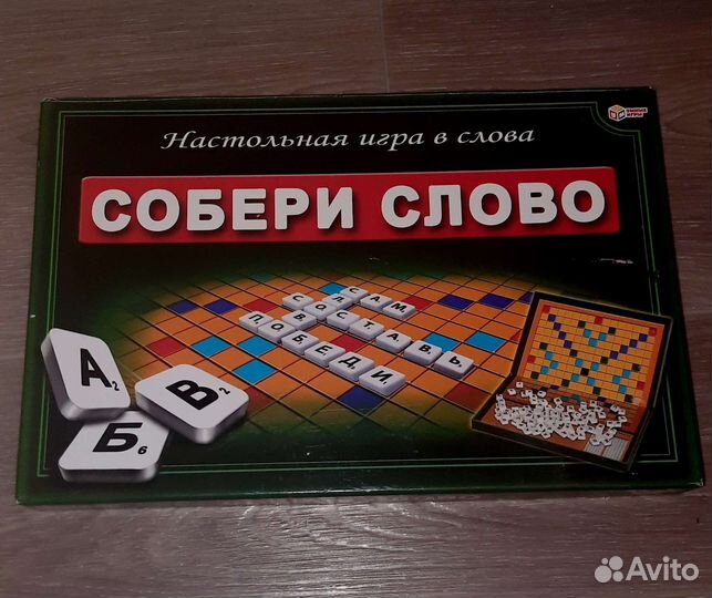 Настольные игры
