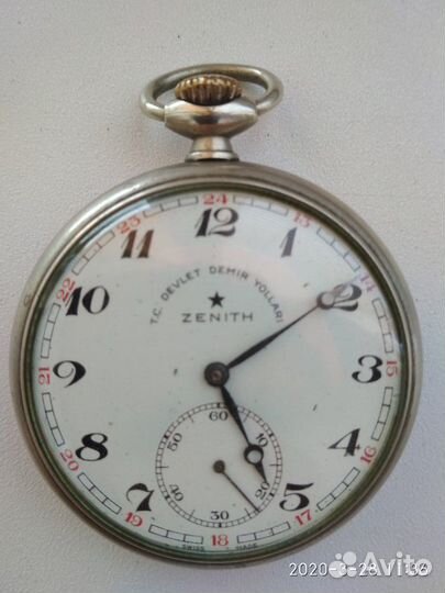Часы карманные